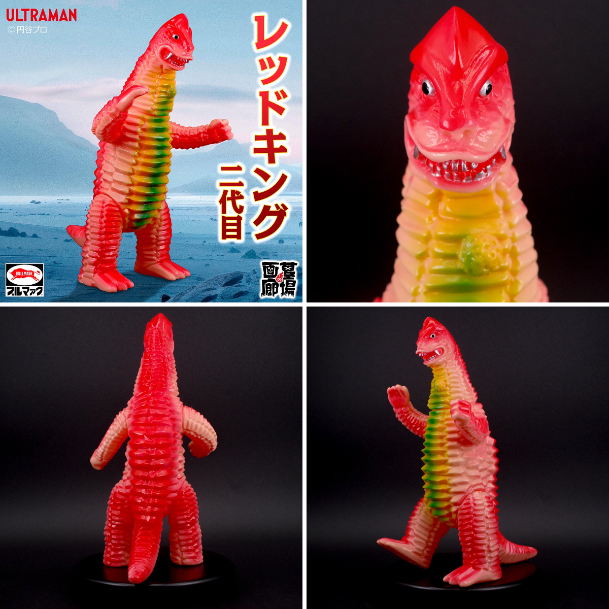 墓場の画廊 on X: 