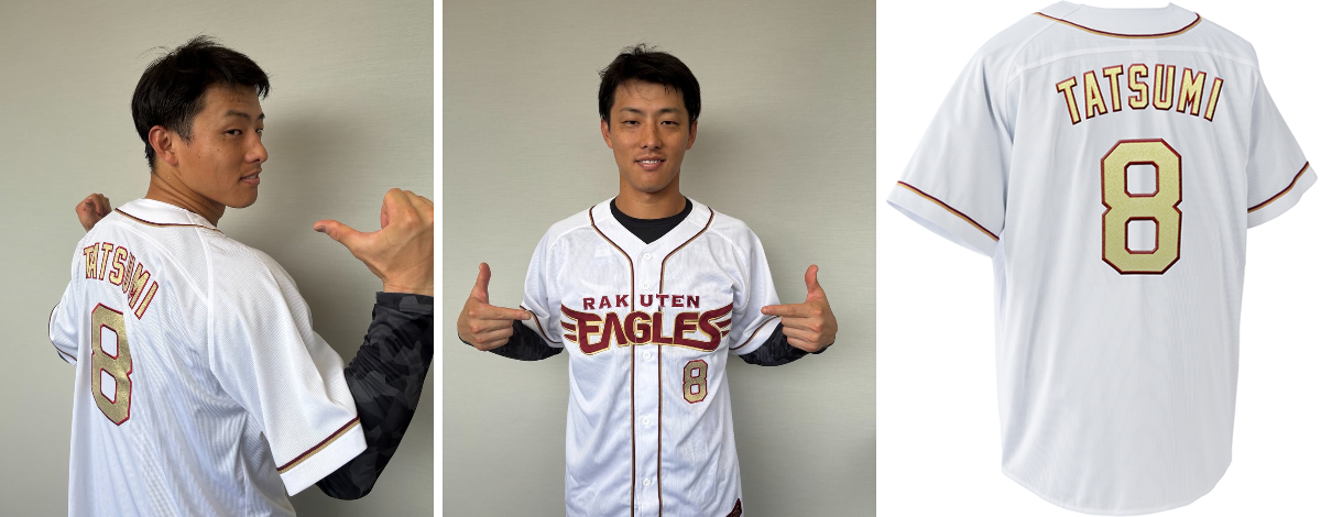 楽天イーグルス グッズチーム على X: 