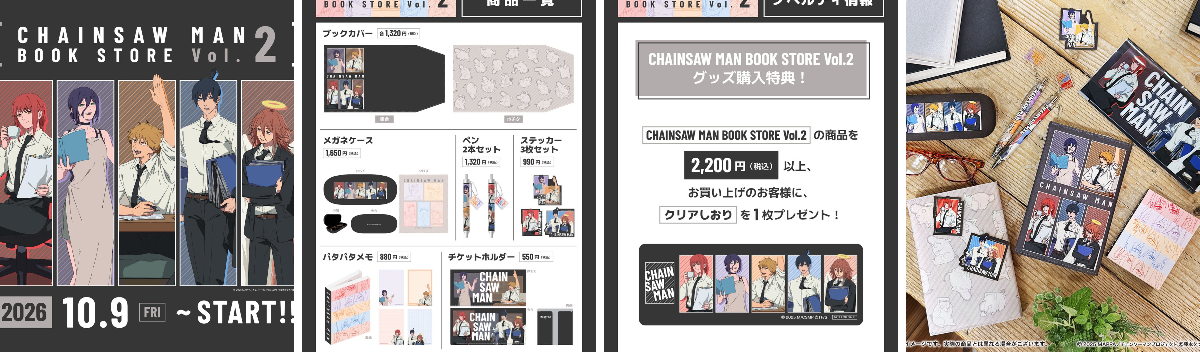 未来屋書店 秦野店🏔 on X: 