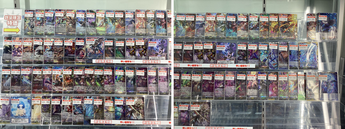 トレカステーション豊川店 on X: 