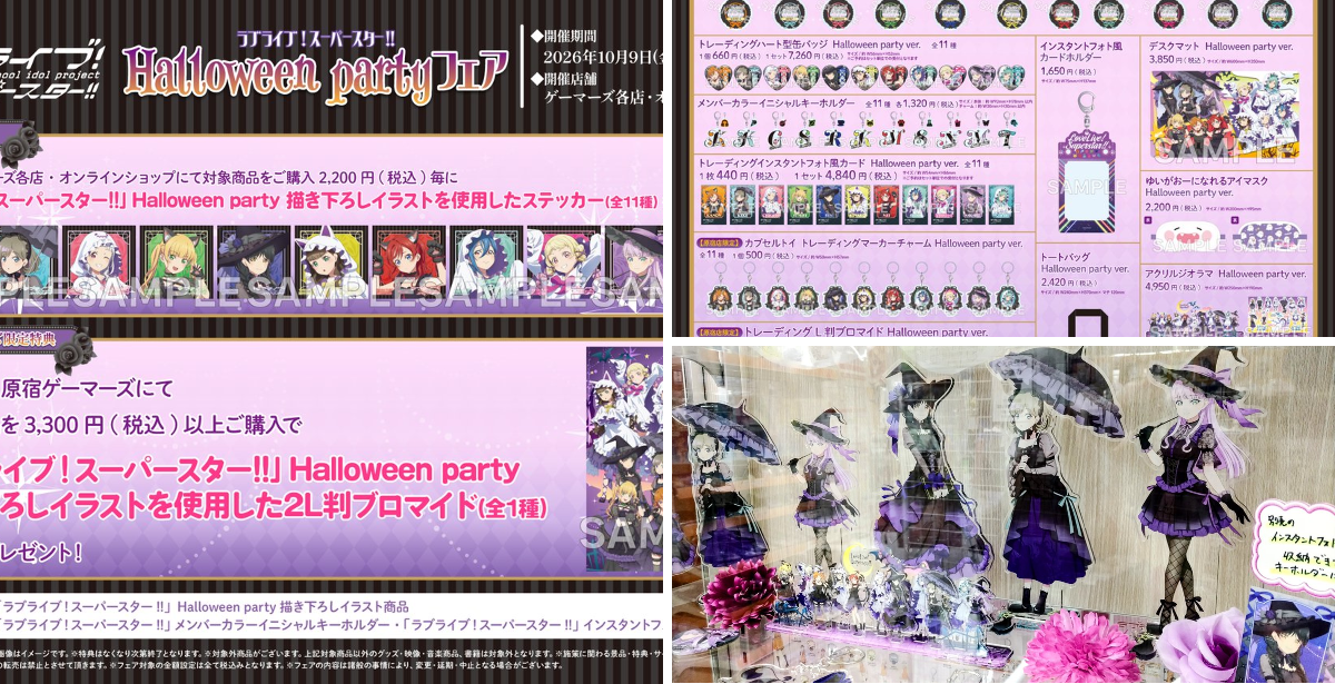 AKIHABARAゲーマーズ本店 on X: 