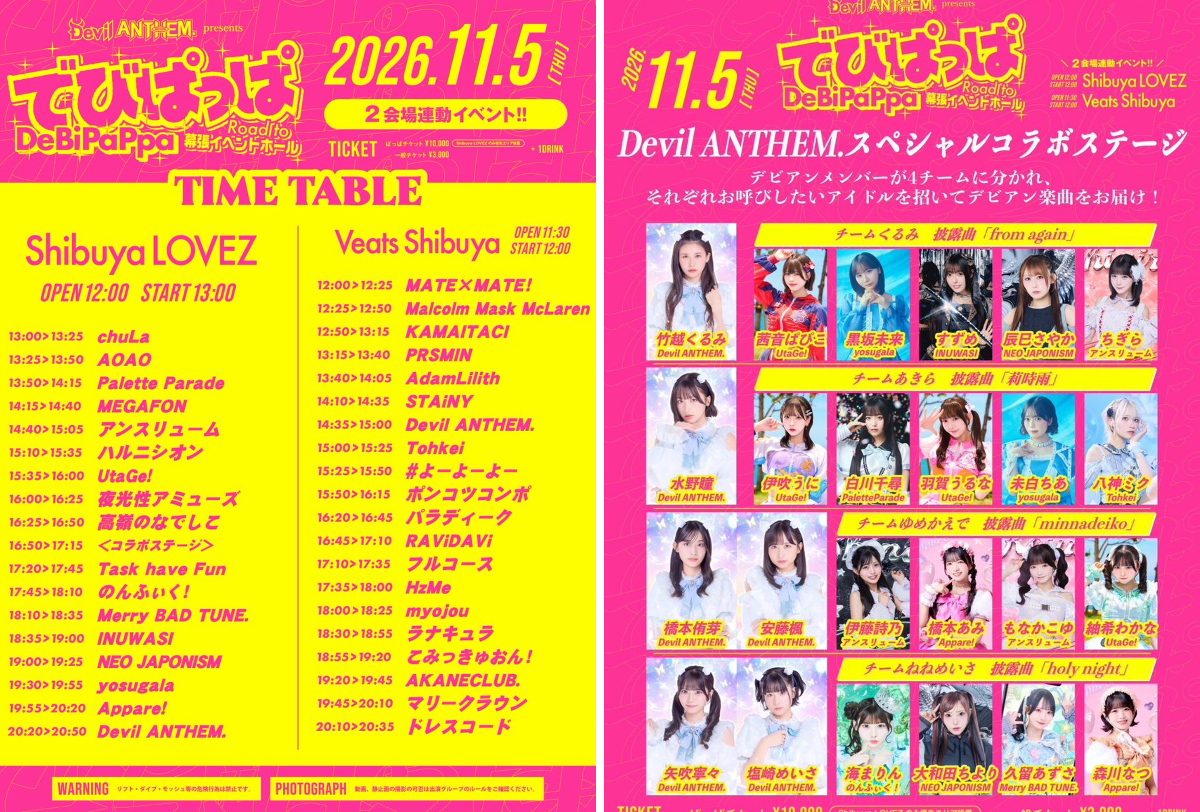 UtaGe! on X: 