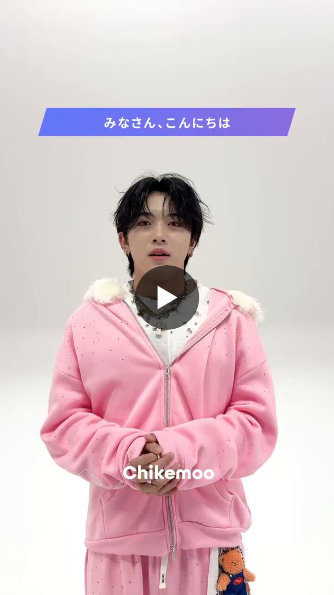 Chikemoo｜チケムー na platformě X: „🎬#DXTEEN メンバーのみなさんへ