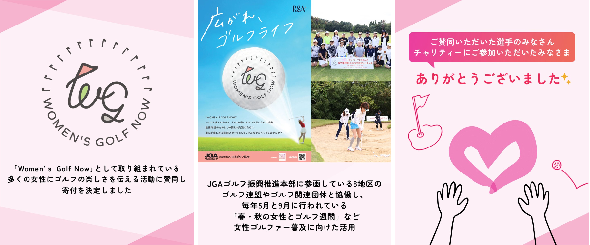 ★最安値 全美貞【JGA公認イベントLPGA出品】本人使用 サイン入りウェッジ 資生堂・JAL レディスオープン【公式】 on X: 