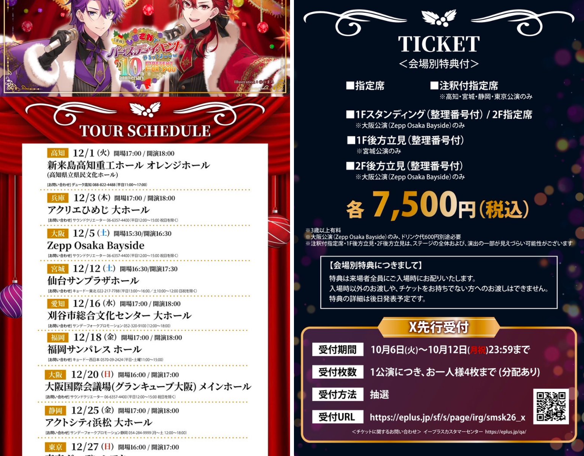 しまさかBD公式 on X: 