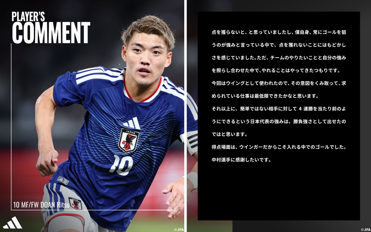 サッカー日本代表 🇯🇵 on X: 