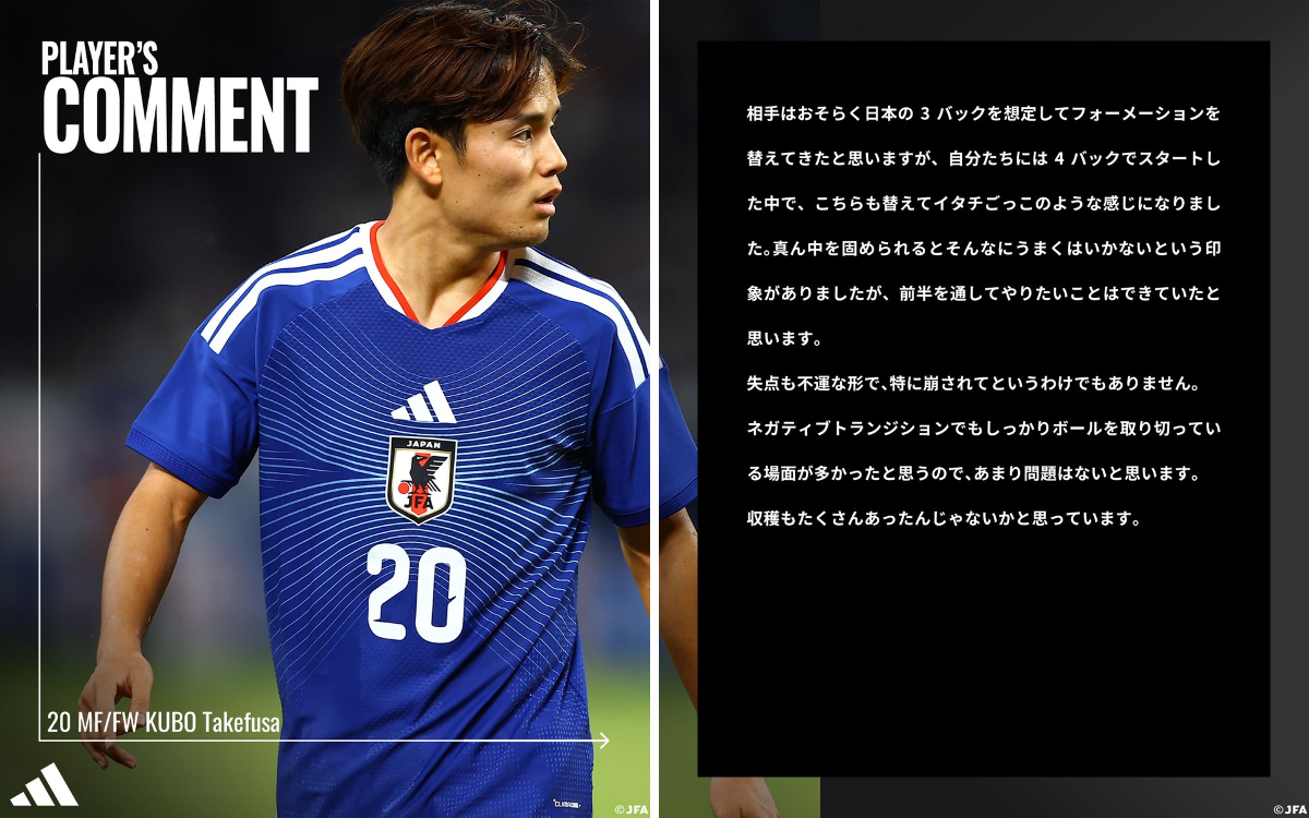 【新品/タグ付き】20/21 ヘタフェ ♯5 久保建英【Mサイズ】 サッカー日本代表 🇯🇵 on X: 