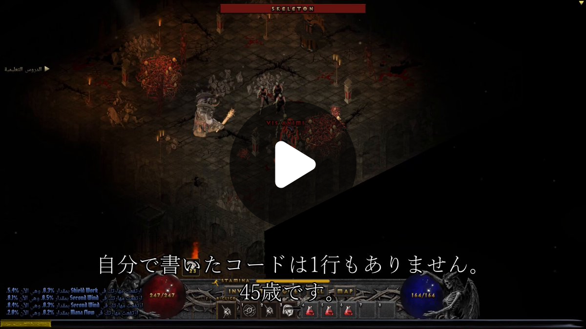 お味噌汁 🔥 Fire Field - Steamで発売中 on X: 