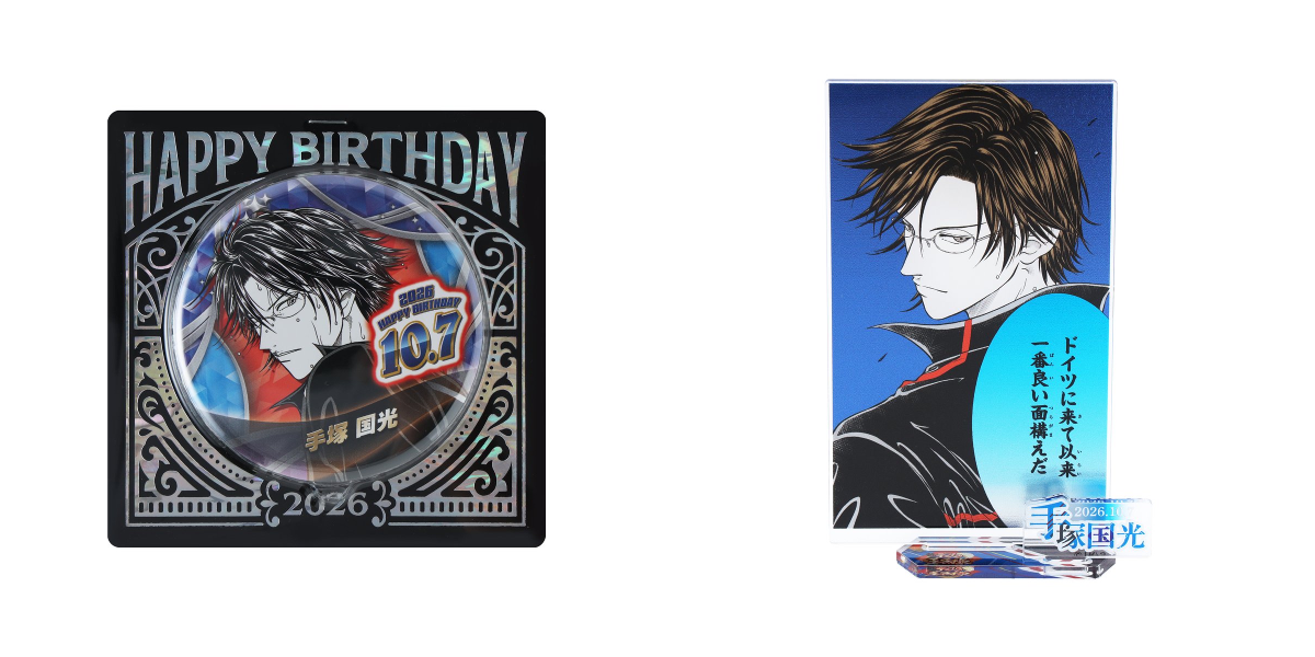 ジャンプショップ JUMP SHOP【公式】 on X: 