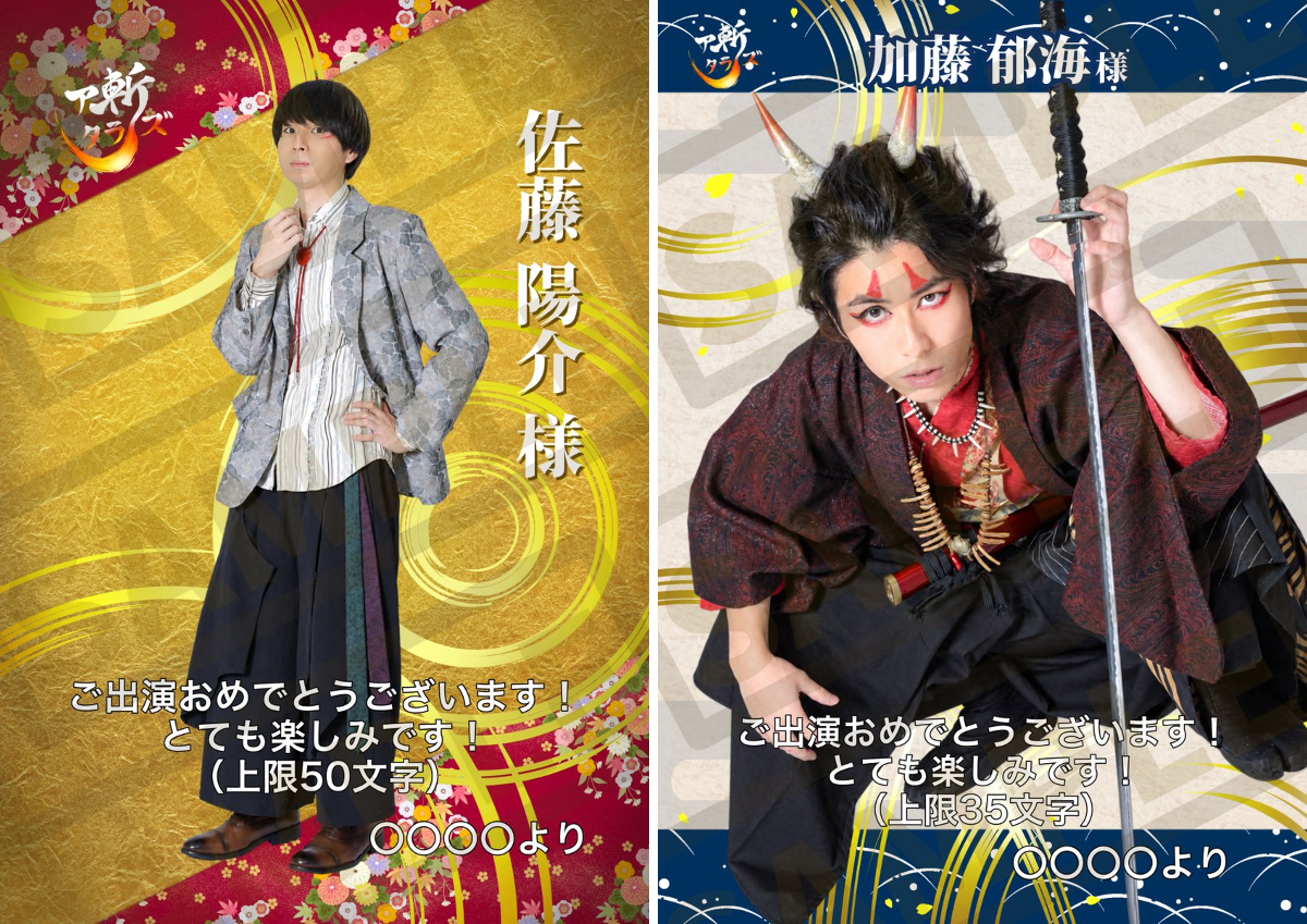 劇団 ア斬タラズ on X: 