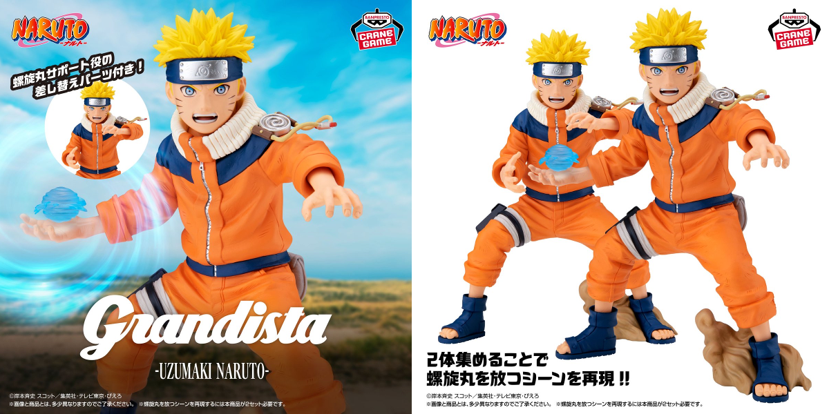 バンプレストブランド(BANDAI SPIRITS) on X: 