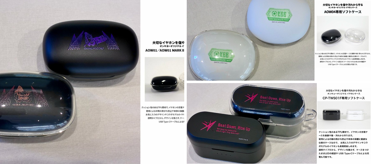 ONKYO DIRECT ANIME STORE-Lifestyle-／音アニ2号店 on X: 