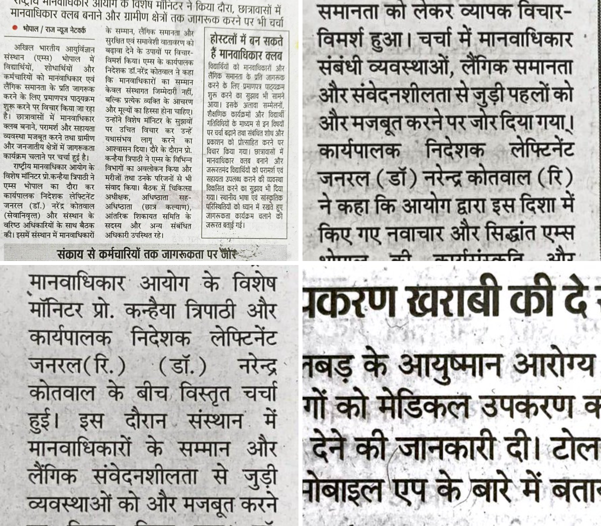 AIIMS-Bhopal Official on X: 