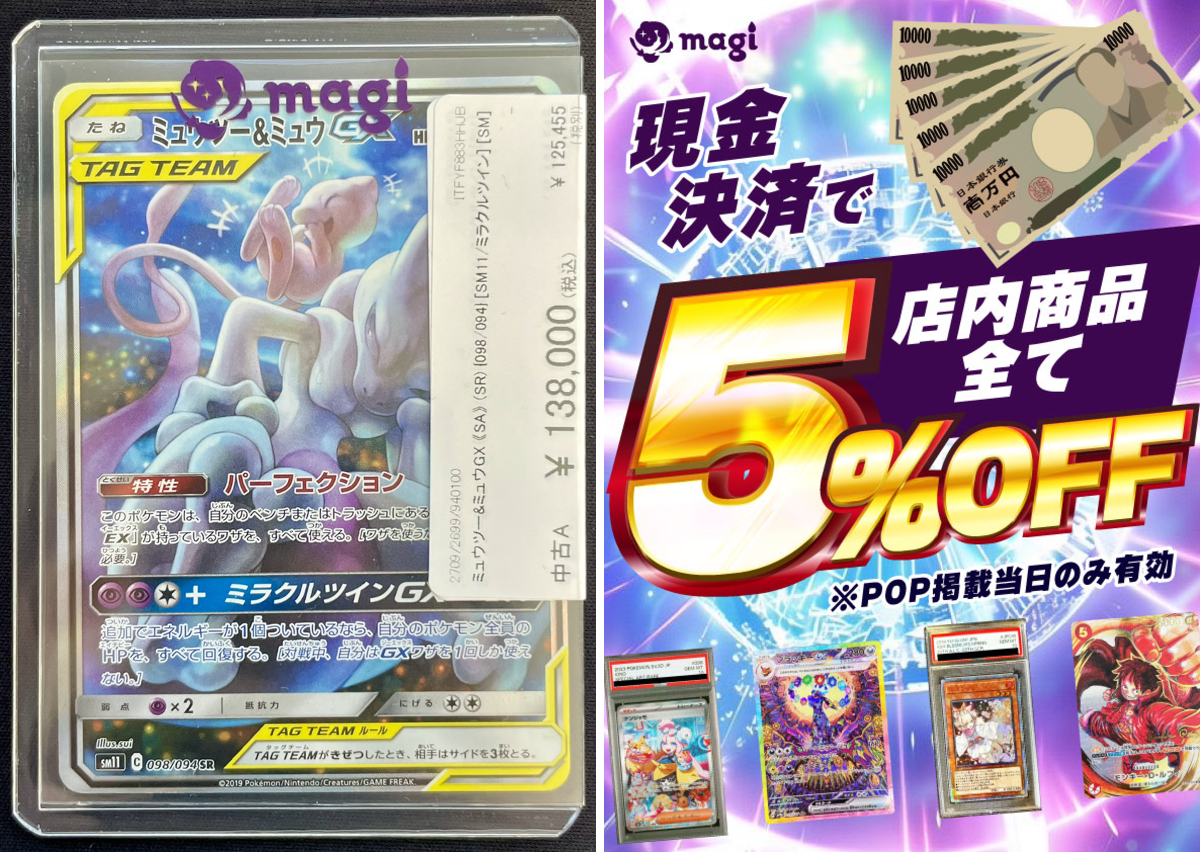 magi京都河原町店 on X: 