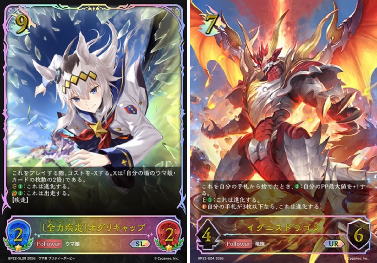 カードラボ通販 on X: 