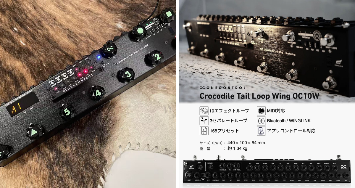 OneControlJp on X: 