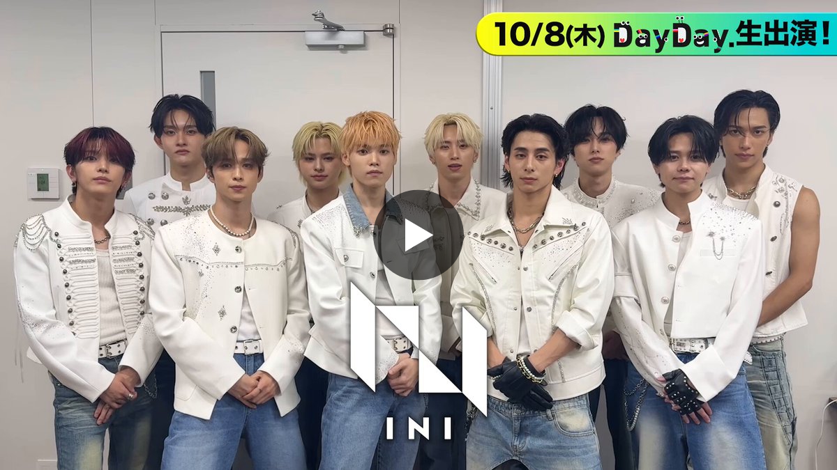 DayDay.公式 on X: 