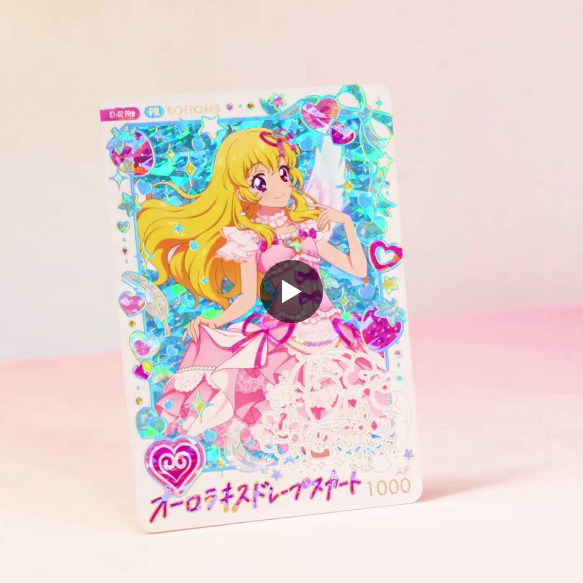 アイカツ！アンコール公式 on X: 