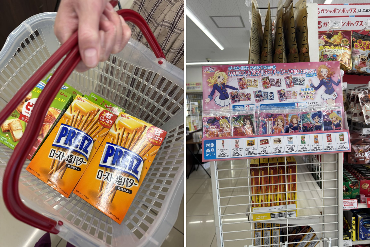 🤘腹ペコいくす🤘 on X: 