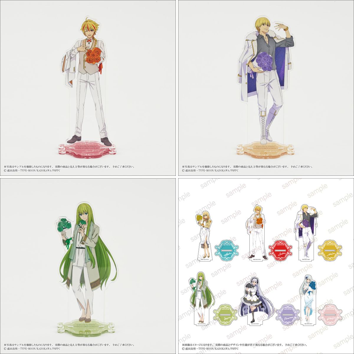 Fate FGO Fakeアクリルスタンド アクスタ 薔薇の花束 リチャード ETERNO_RECIT on X: 