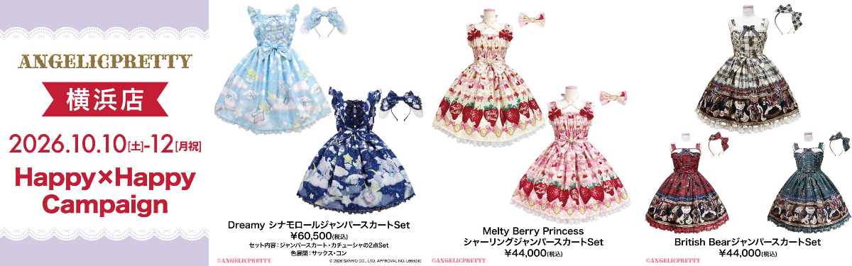 AngelicPretty横浜店 on X: 