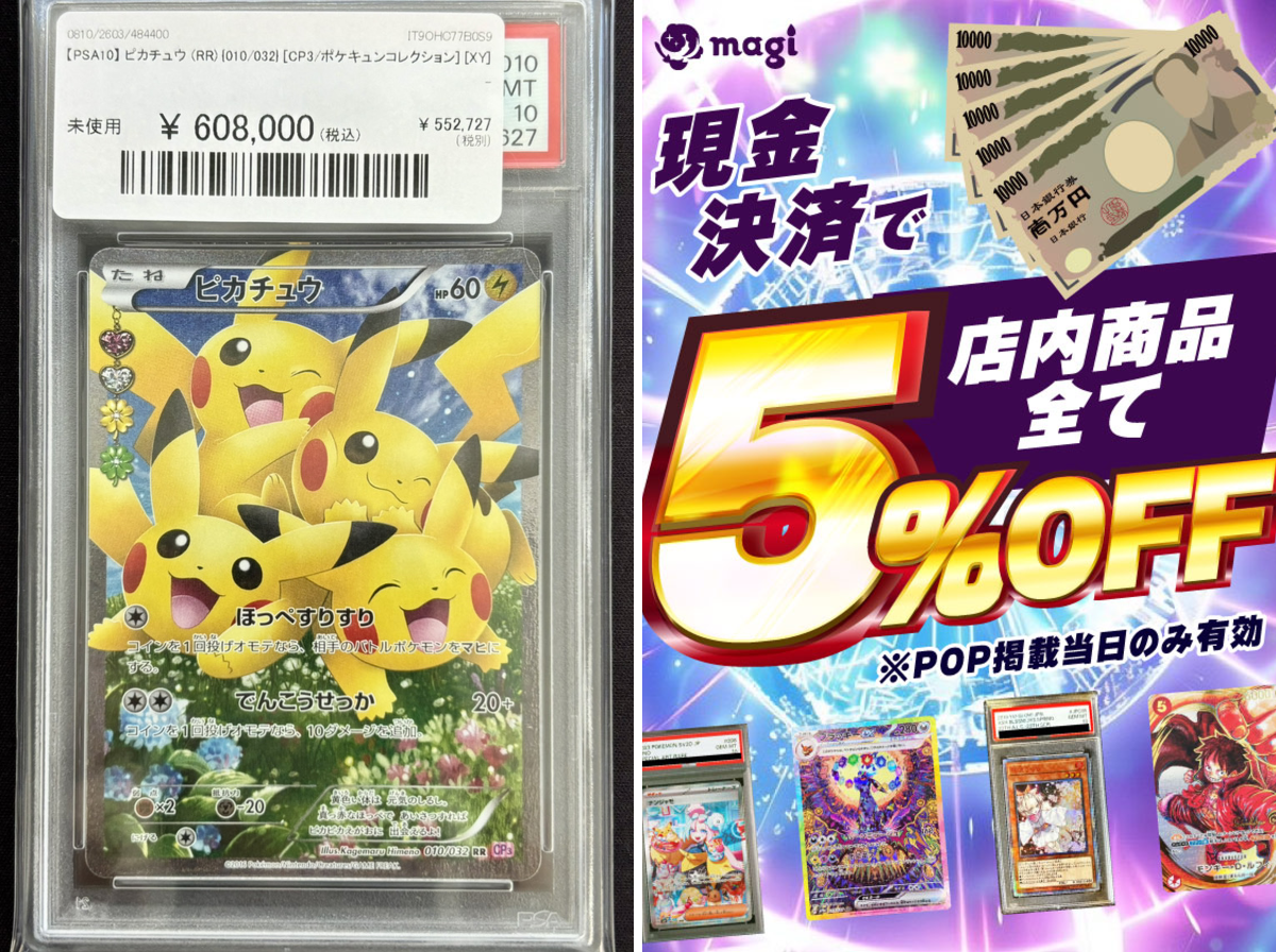 magi京都河原町店 on X: 