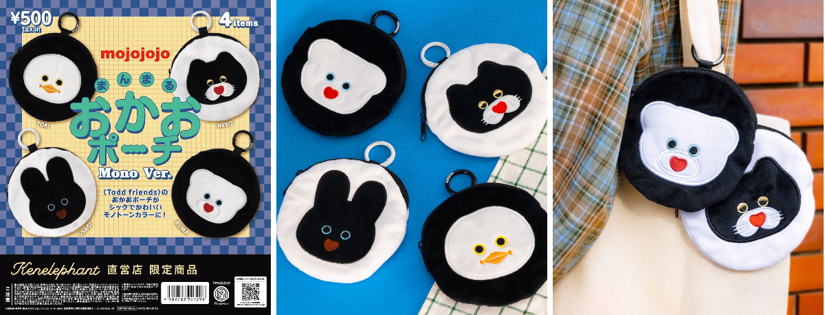 専用ページ♥✩.*˚プレシャスモーメント✩.*˚ まん丸ポーチ ケンエレスタンド【公式】 on X: 