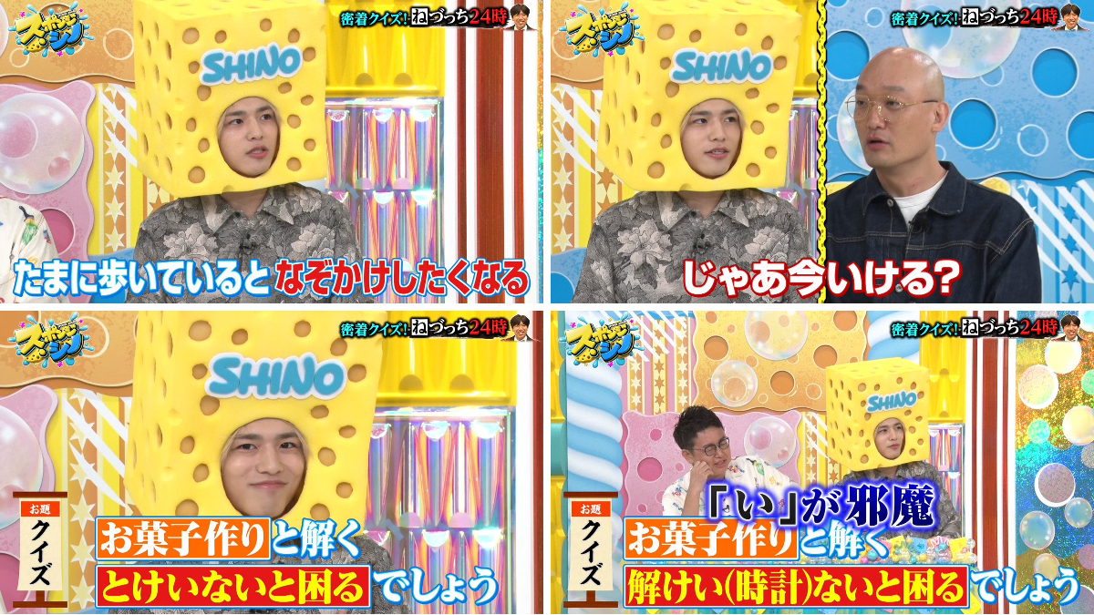 スポンジ・シノ on X: 