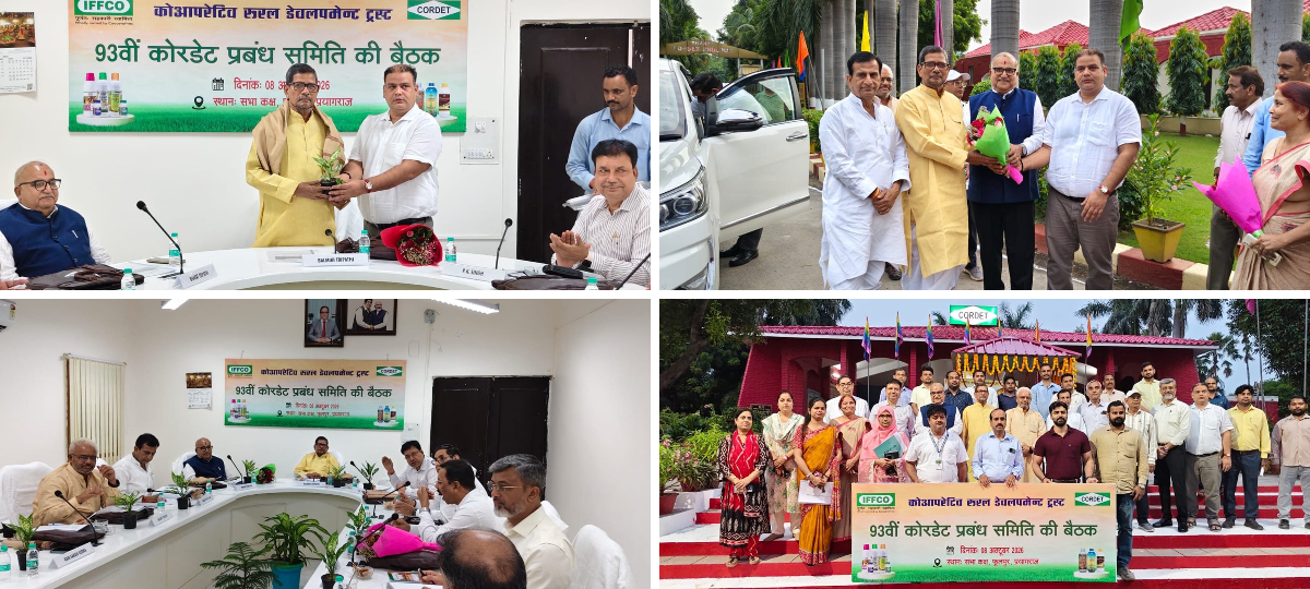 Cooperative Rural Development Trust Phulpur on X: 