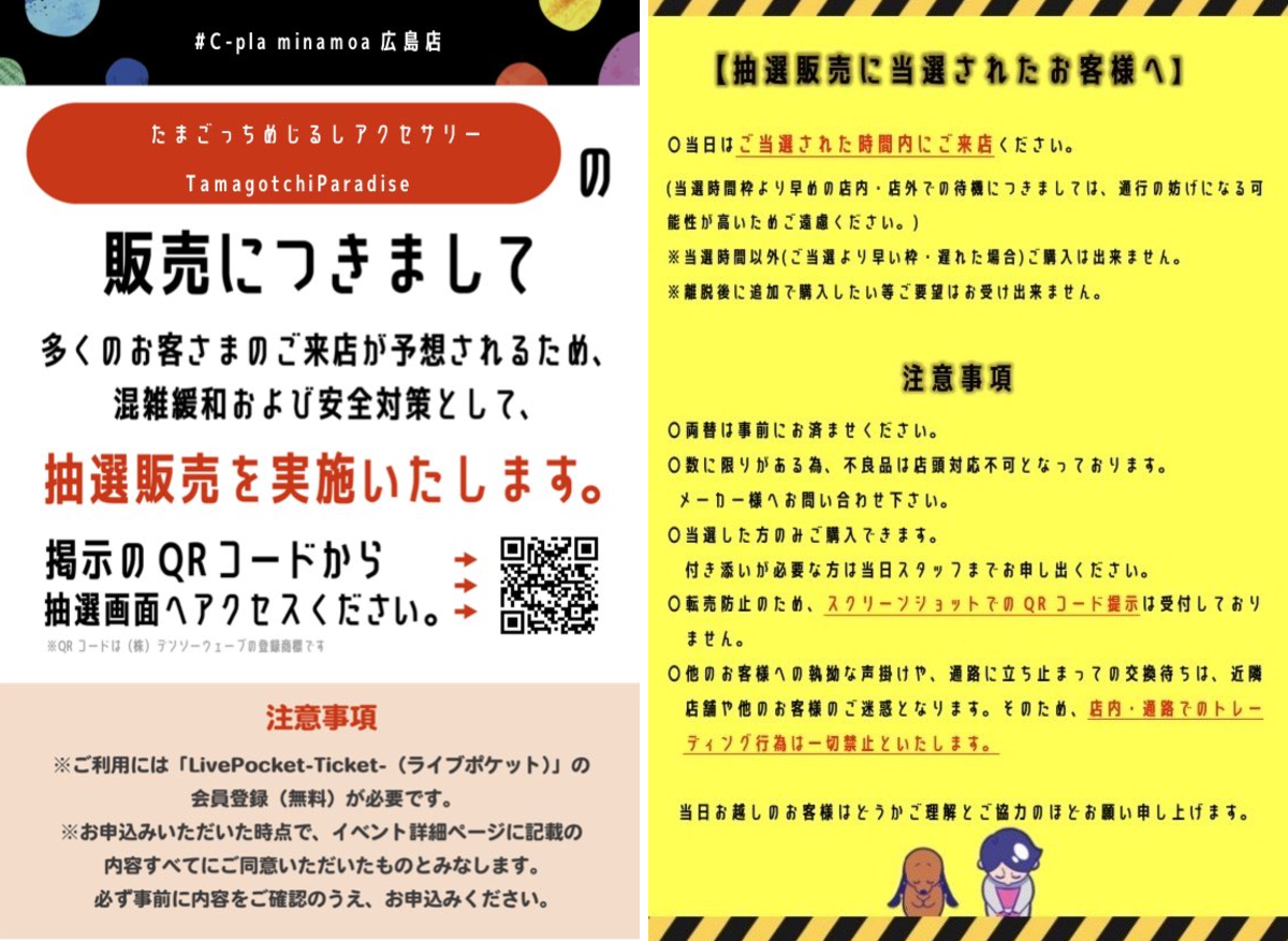 C-pla minamoa広島【公式】 on X: 