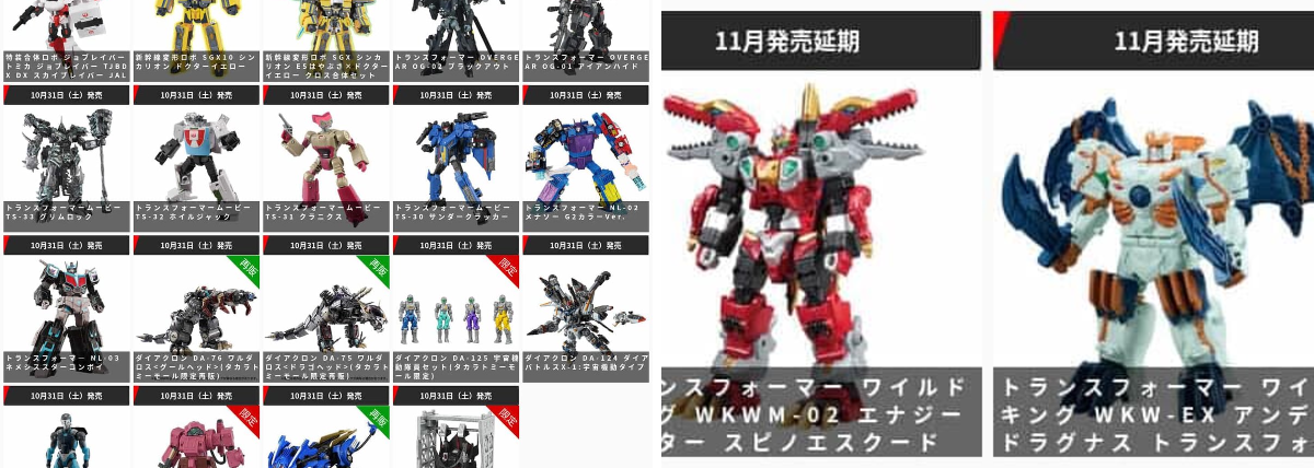 ガンプラ・ロボットフィギュア情報まとめ＠ on X: 