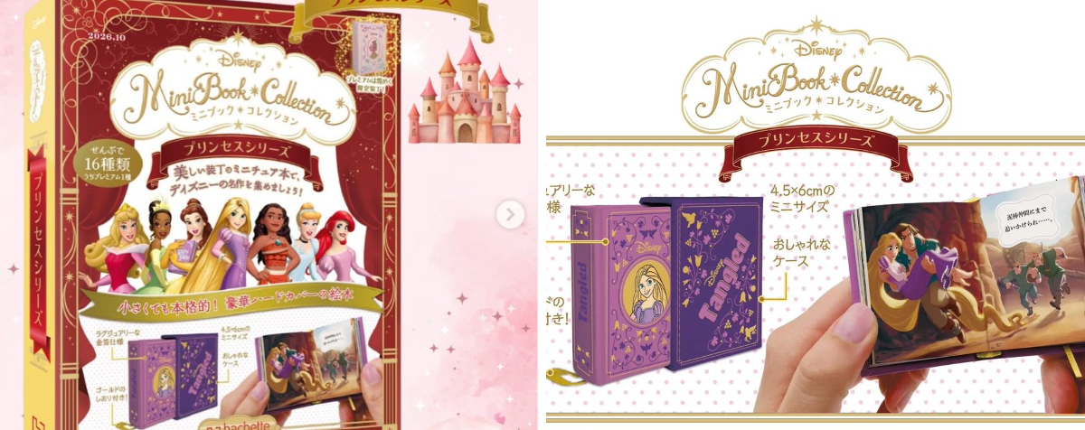 hachette.craft on X: 