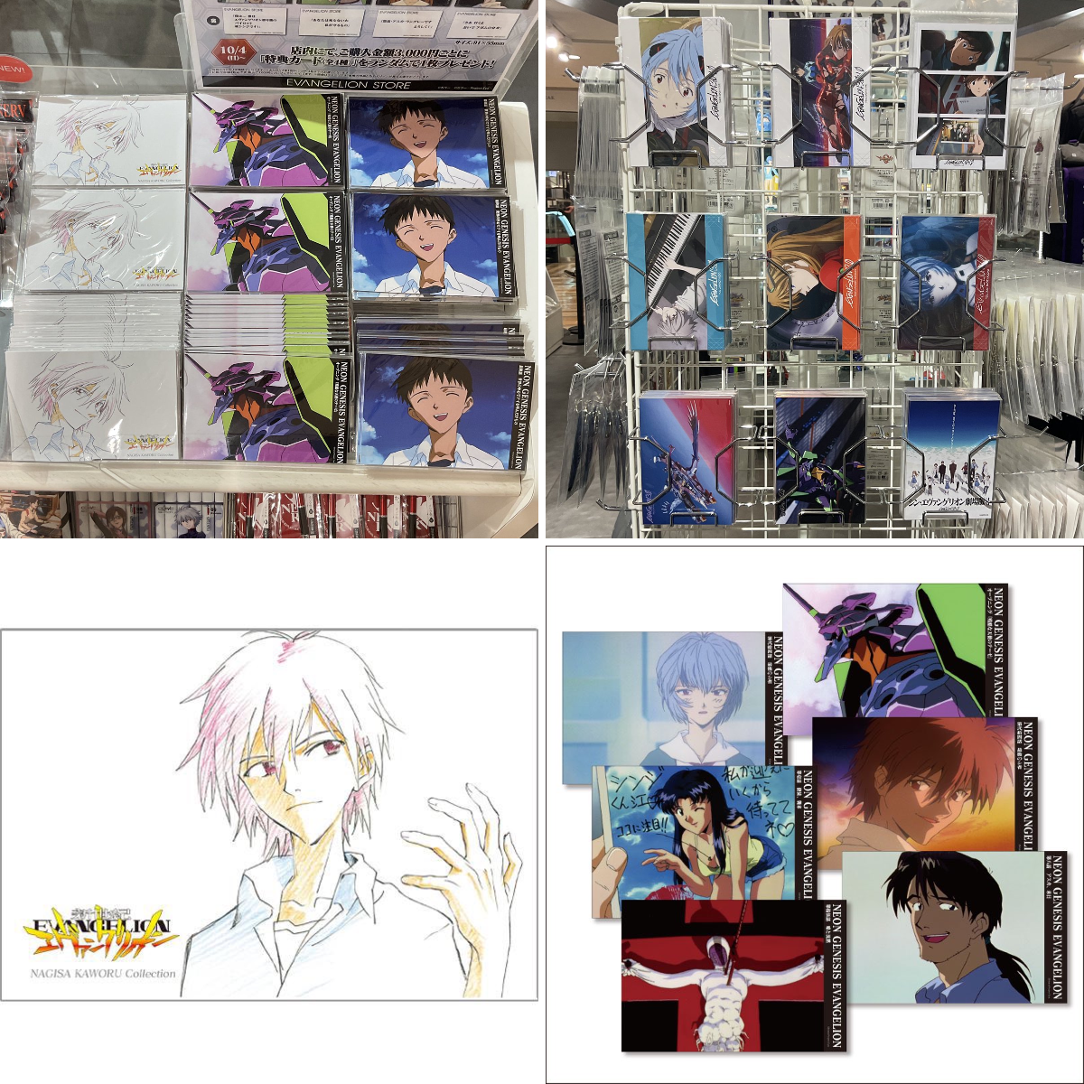 EVANGELION STORE(エヴァンゲリオンストア) on X: 