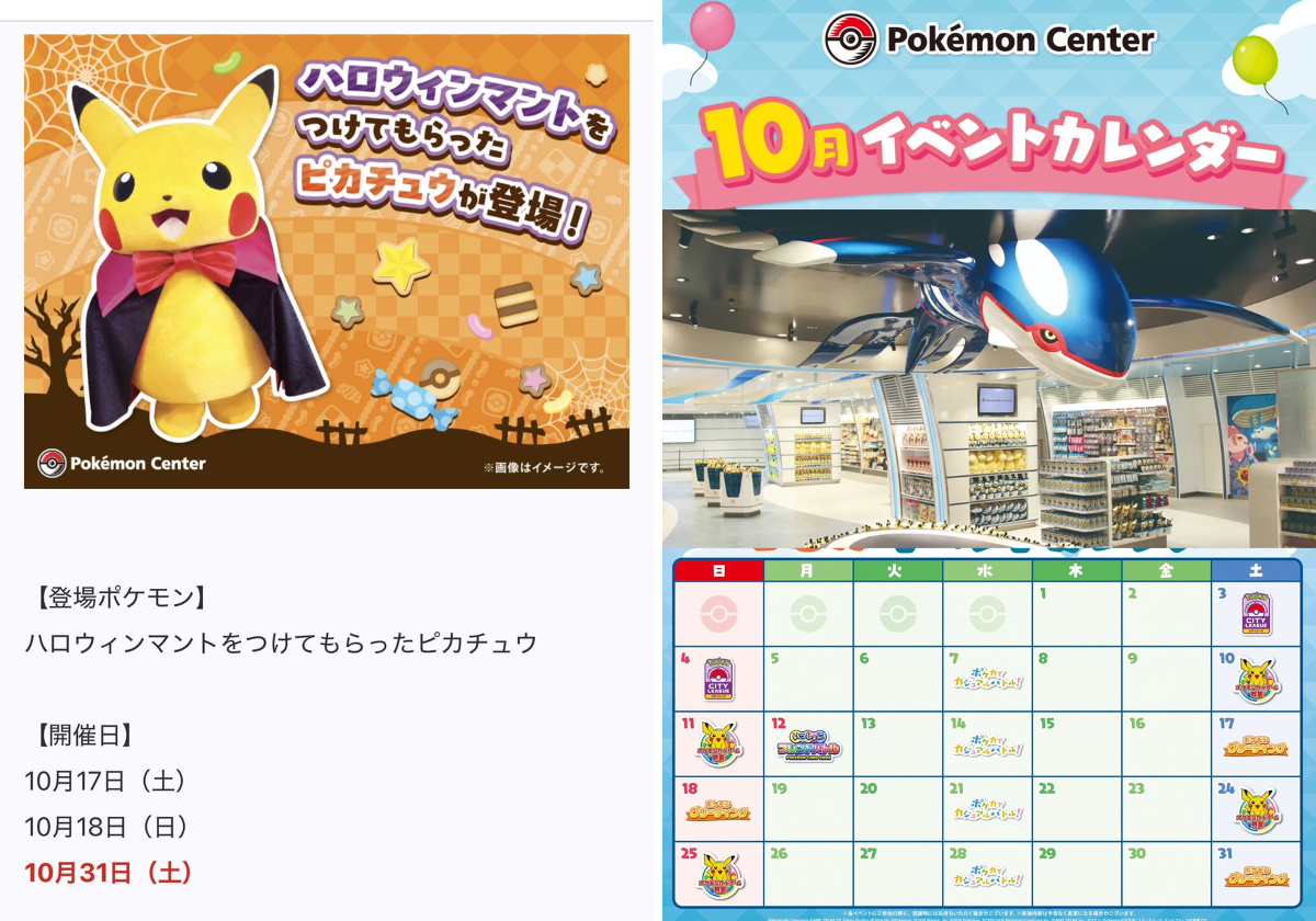 ポケモン情報NAKAYAMA【非公式】 on X: 