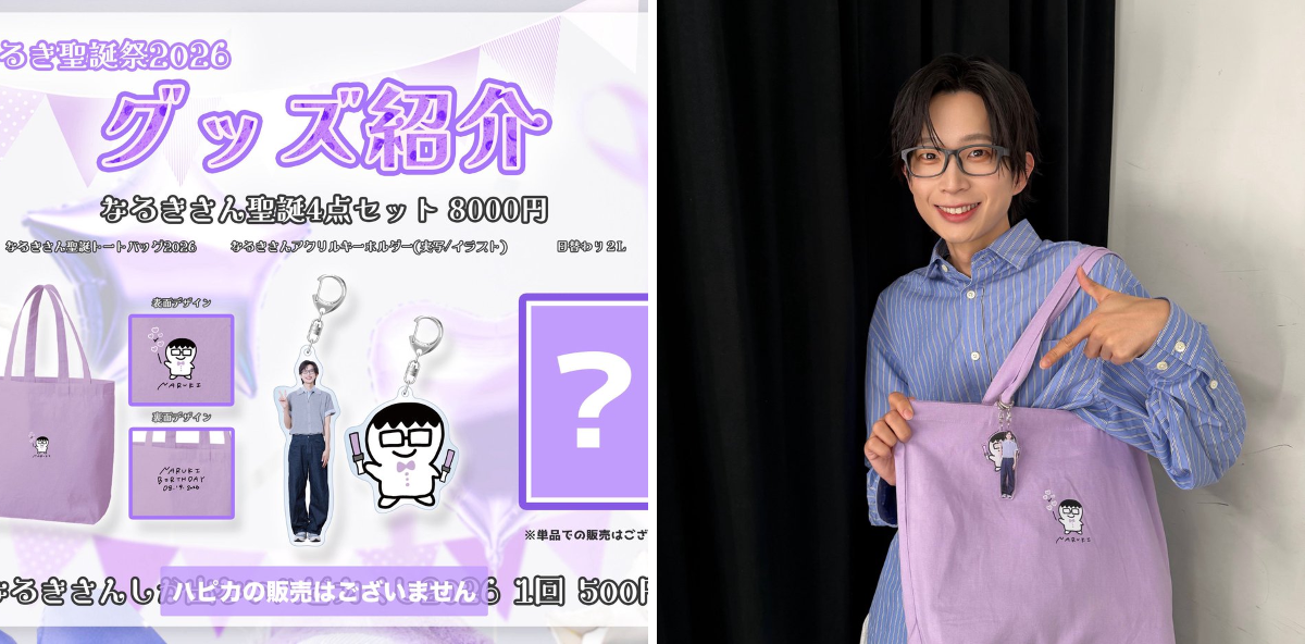 パンダドラゴン on X: 