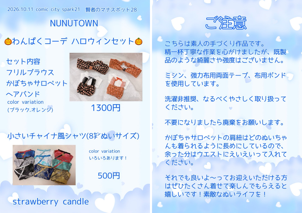 はむむ🐹 on X: 