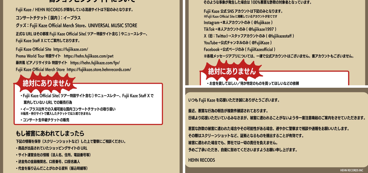 Fujii Kaze Staff on X: 