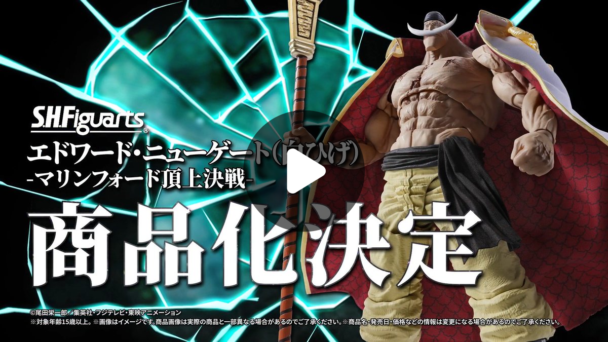 魂ネイションズ公式/BANDAI SPIRITS TAMASHII NATIONS OFFICIAL on X