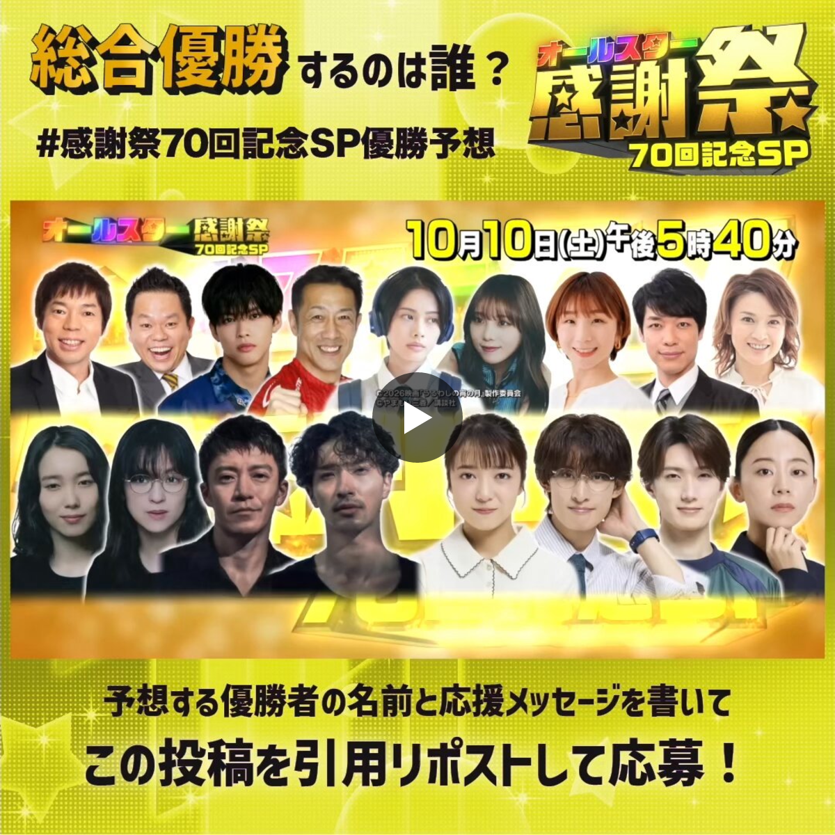 やんぴ on X: 