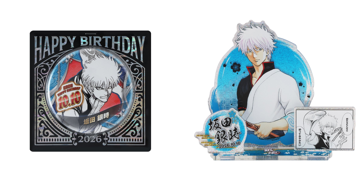 ジャンプショップ JUMP SHOP【公式】 on X: 
