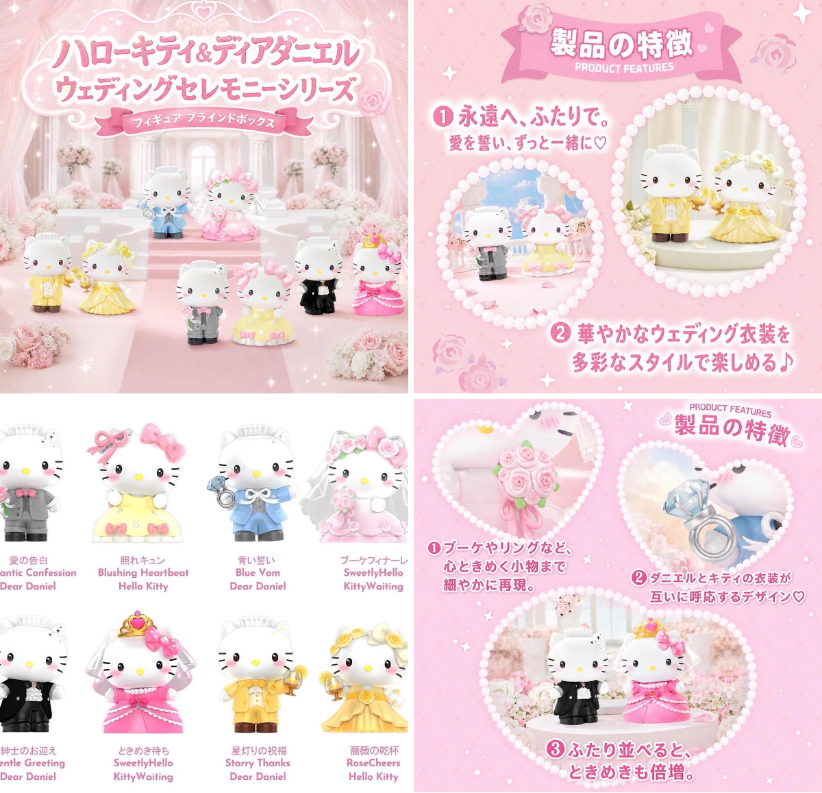 Sanrio fan info JP 🎀 on X: 