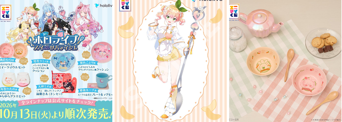 すんのすけまま専用フーンシキxレモイネイ選抜 桃鈴ねね🍑🥟ねぽらぼのNenechi on X: 