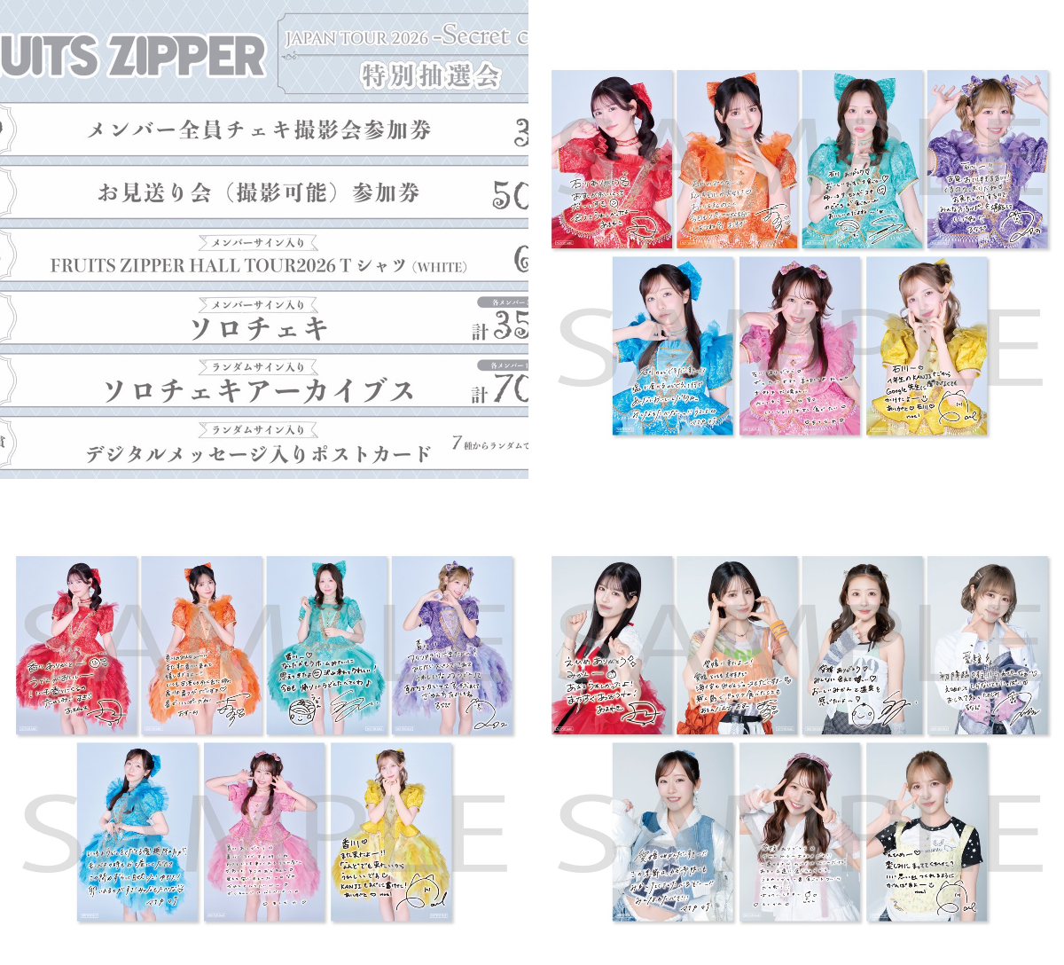 FRUITS ZIPPER【Official】 on X: 
