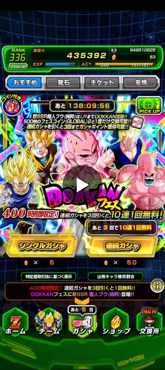 EZA LR TEQ SSGSS Goku & SSGSS Vegeta (Washed) on X: 