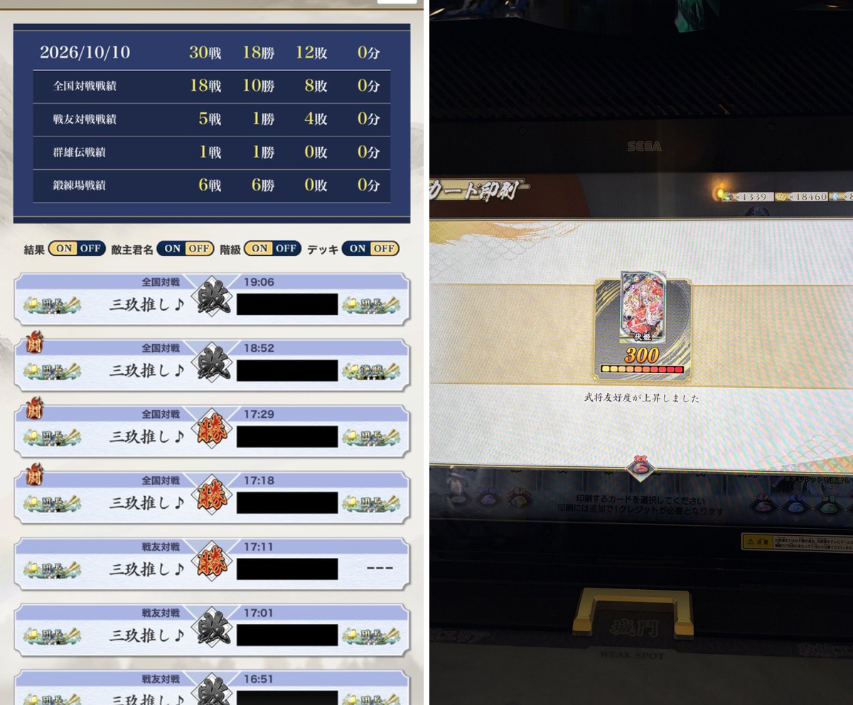 三玖推し♪ on X: 