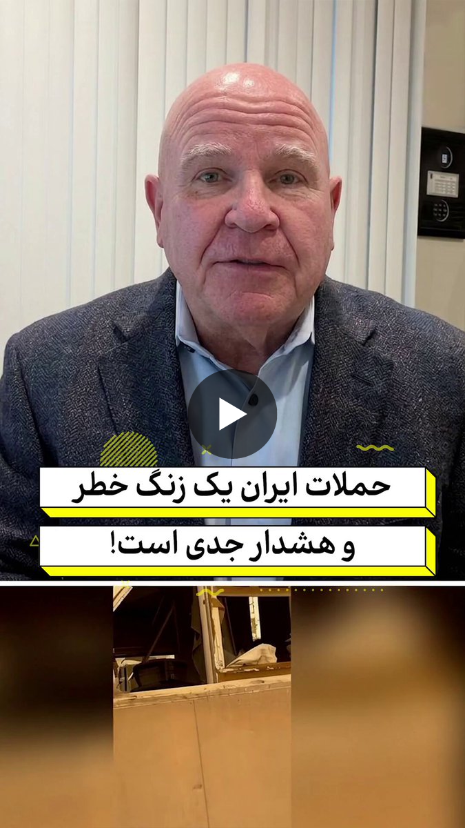 Shid TV | شید تی‌وی on X: 