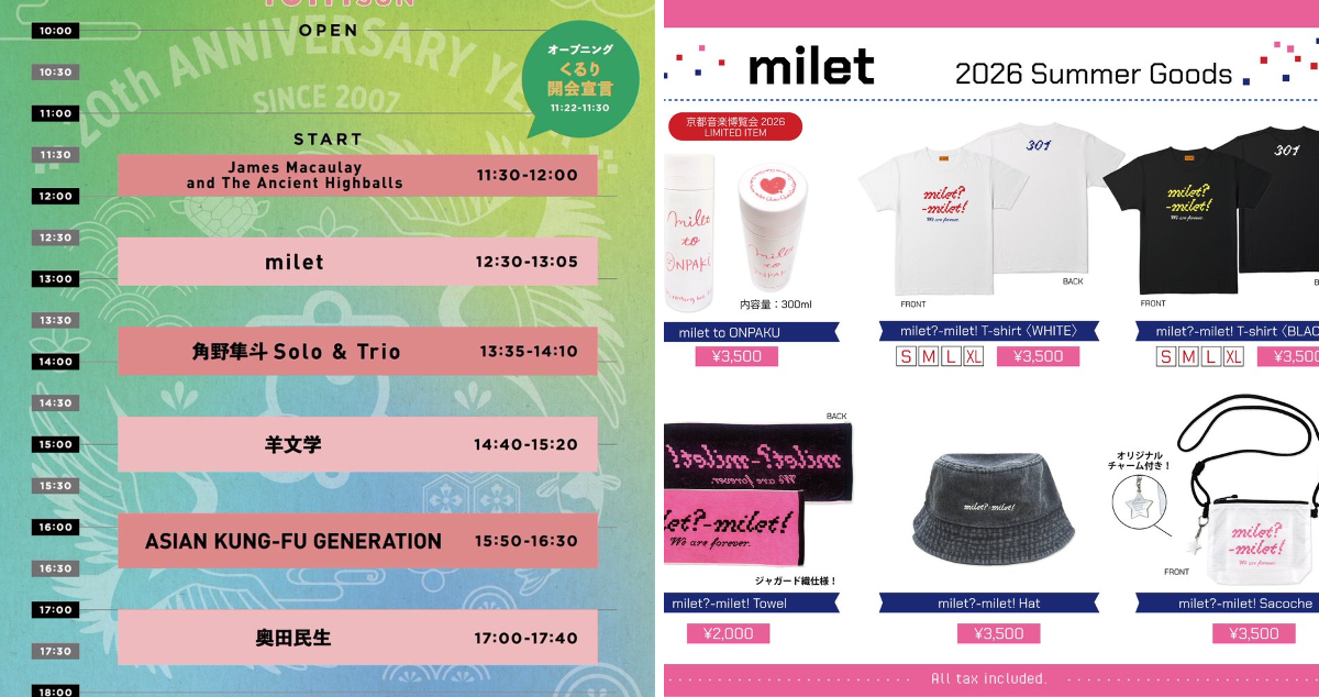milet（ミレイ） on X: 