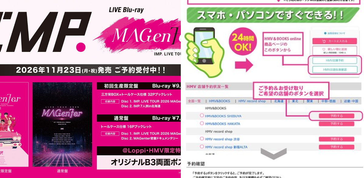 HMV&BOOKS SHIBUYA on X: 