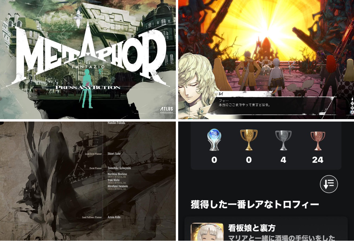 しろとらゲーム on X: 