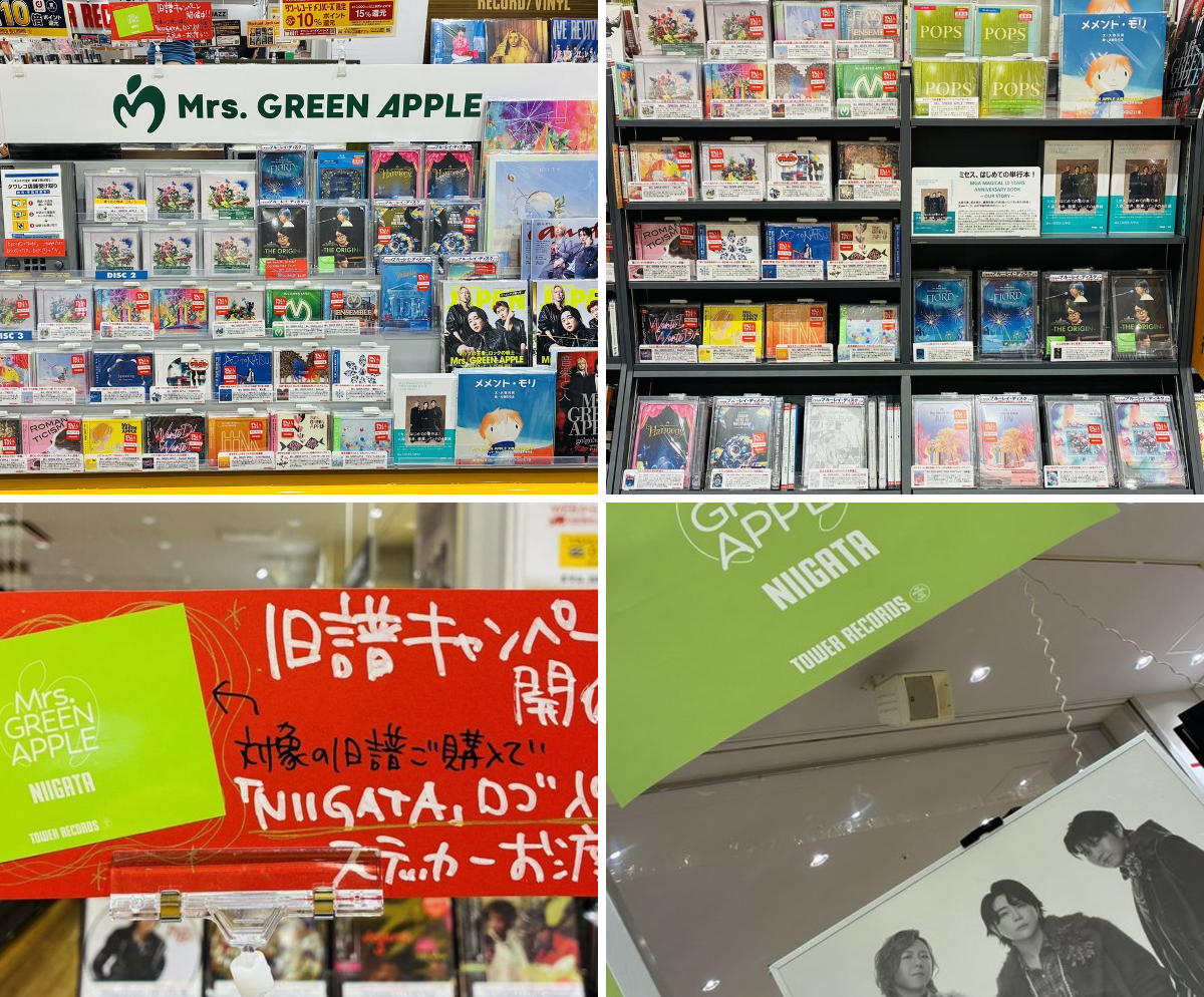 タワーレコード新潟店 on X: 